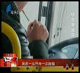 汕头今日视线2014年2月23日