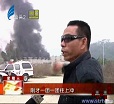 汕头今日视线2014年2月26日
