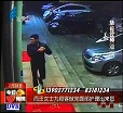 汕头今日视线2014年2月28日