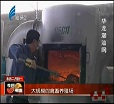 汕头今日视线2014年3月1日