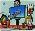 汕头今日视线2014年3月7日