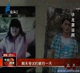 汕头今日视线2014年3月11日