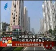 汕头今日视线2014年3月13日