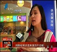 汕头今日视线2014年3月15日