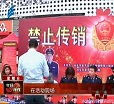 汕头今日视线2014年3月16日