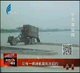 汕头今日视线2014年3月17日