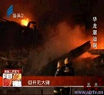 汕头今日视线2014年3月26日