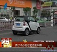 汕头今日视线2014年3月28日