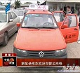 汕头今日视线2014年4月2日