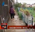 汕头今日视线2014年4月3日