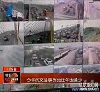 汕头今日视线2014年4月5日