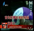 汕头今日视线2014年4月8日