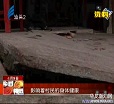 汕头今日视线2014年4月9日