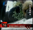 汕头今日视线2014年4月10日