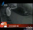 汕头今日视线2014年4月12日