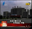 汕头今日视线2014年4月14日
