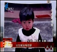 汕头今日视线2014年4月15日