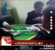 汕头今日视线2014年4月18日