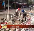 汕头今日视线2014年4月20日