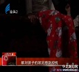 汕头今日视线2014年4月21日