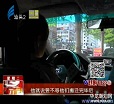 汕头今日视线2014年4月22日