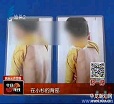汕头今日视线2014年4月23日