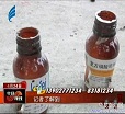 汕头今日视线2014年4月24日