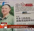 汕头今日视线2014年4月26日