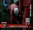 汕头今日视线2014年4月28日