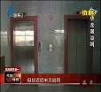 汕头今日视线2014年4月29日