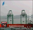 汕头今日视线2014年5月1日