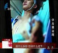 汕头今日视线2014年5月3日