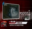 汕头今日视线2014年5月4日
