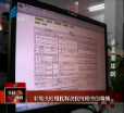 汕头今日视线2014年5月6日
