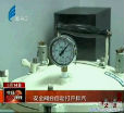 汕头今日视线2014年5月14日