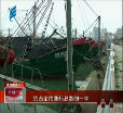 汕头今日视线2014年5月16日