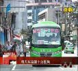 汕头今日视线2014年5月21日
