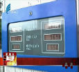 汕头今日视线2014年5月23日
