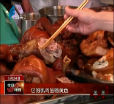 汕头今日视线2014年5月24日