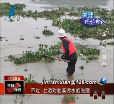 汕头今日视线2014年5月28日