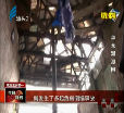汕头今日视线2014年5月29日