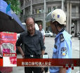 汕头今日视线2014年6月1日