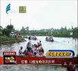 汕头今日视线2014年6月2日