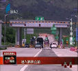 汕头今日视线2014年6月4日