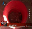汕头今日视线2014年6月6日