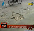 汕头今日视线2014年6月12日