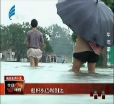 汕头今日视线2014年6月16日