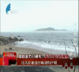 汕头今日视线2014年6月18日