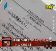 汕头今日视线2014年6月20日