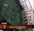 汕头今日视线2014年6月22日